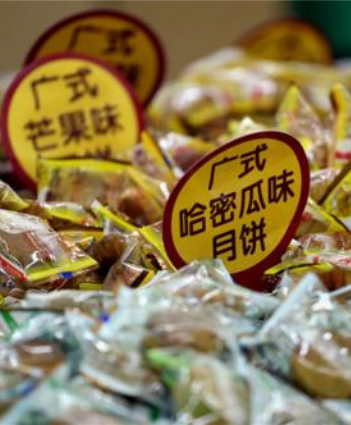 兰州市场监督管理局发布“双节”消费提醒