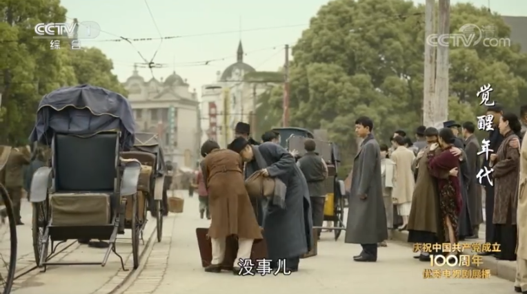 【微党史】《觉醒年代》陈独秀送别延年和乔年