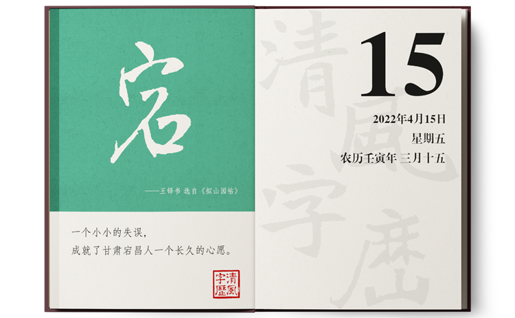 1649908124726080.png 4-15宕.png