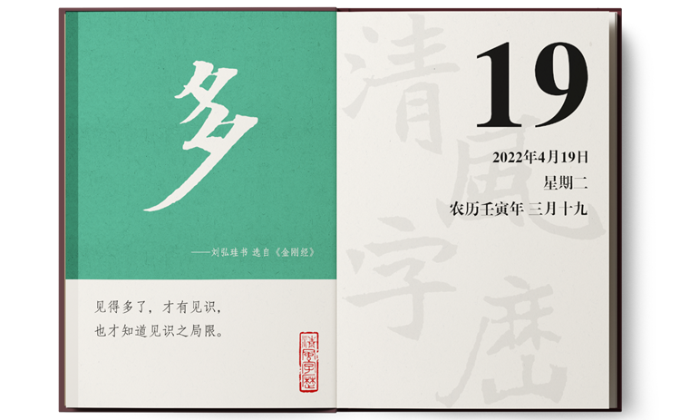 1650271657615885.png 4-19多.png