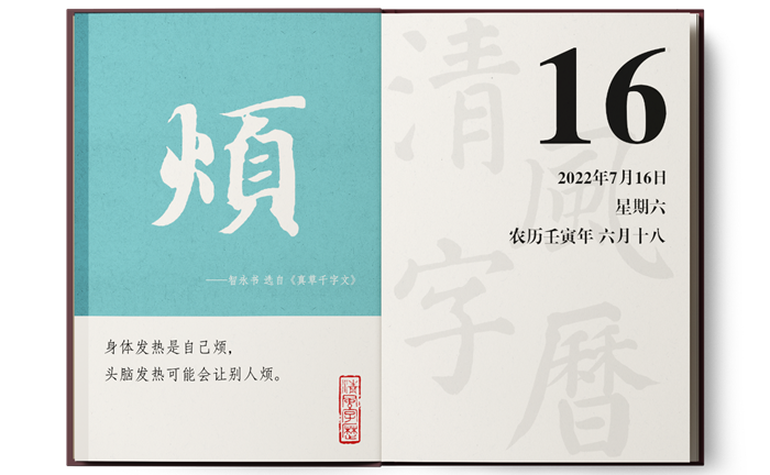 1657608064133263.png 7-16烦.png