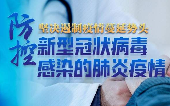 凯发k8省通报疫情期间第四批价格违法典型案件