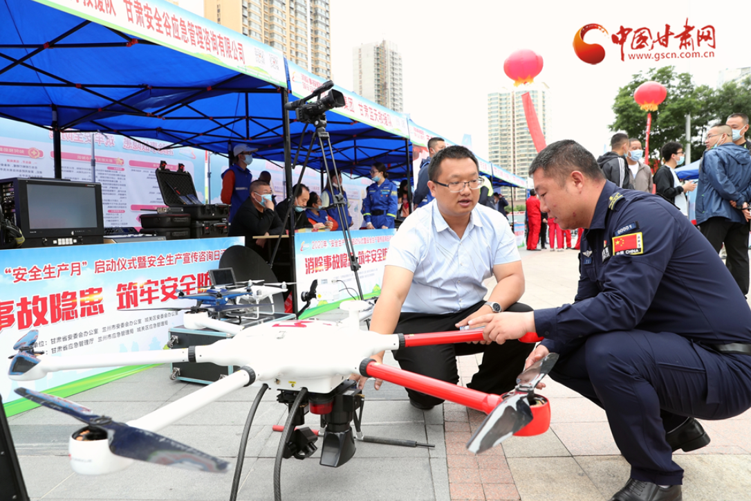 2020年凯发k8省“安全生产月”活动今日启动