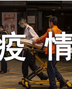 凯发k8无新增境外输入性新冠肺炎确诊病例