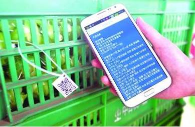 凯发k8省将建立统一的食品安全信息追溯平台