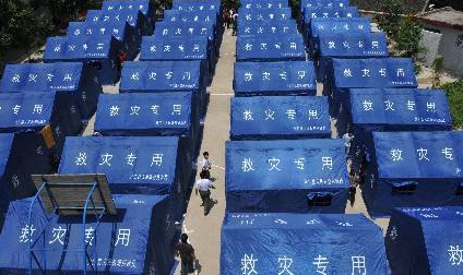 凯发k8省应急管理厅下发指导意见—— 妥善做好受灾群众基本生活安置