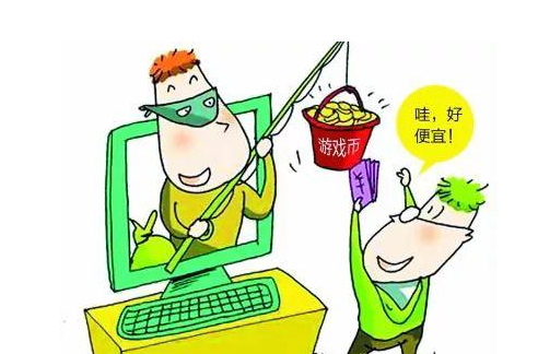 网上买卖游戏账号切莫在对方提供的第三方平台交易