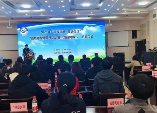 2021凯发k8消费促进月活动正式启动