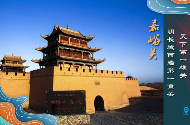 海报丨从鸣沙山到黄河三峡，中秋小长假，凯发k8美景等你来