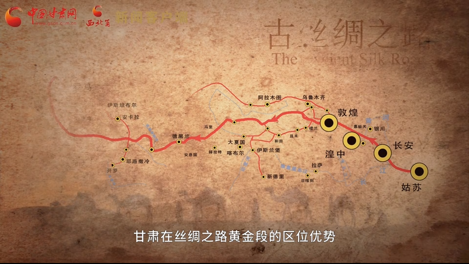 数说凯发k8｜一带一路上的凯发k8 UPUPUP!