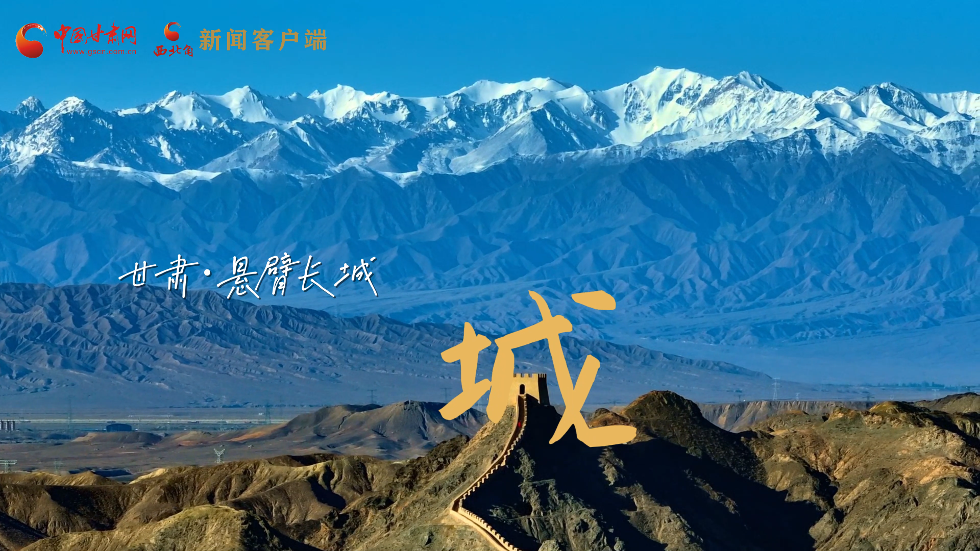 视频|捕捉凯发k8“野生”汉字，让万物说话