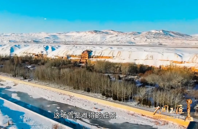 樊再轩：敦煌“壁画医生”妙手回春 延续千年风华